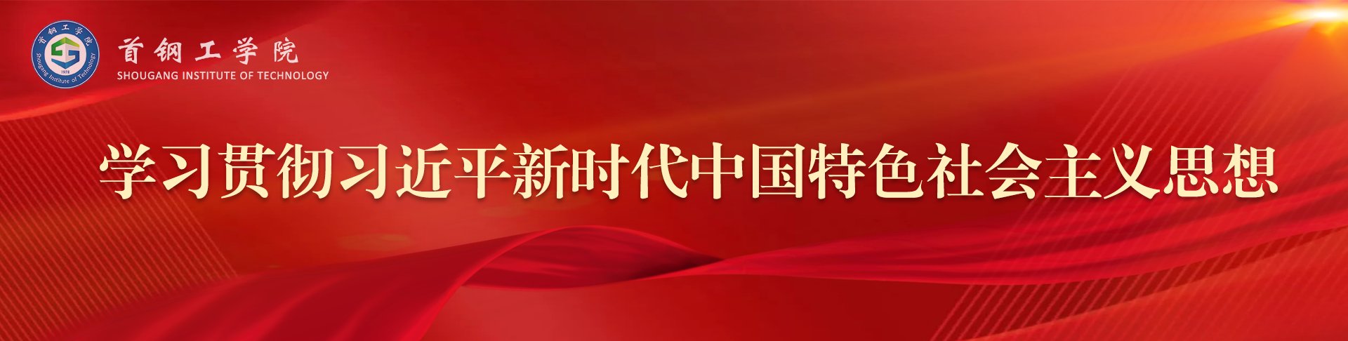 表彰先进典型